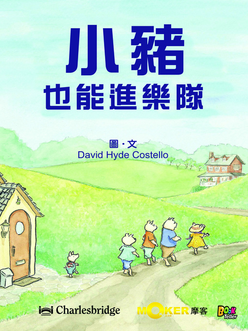 Cover image for Little Pig Joins the Band